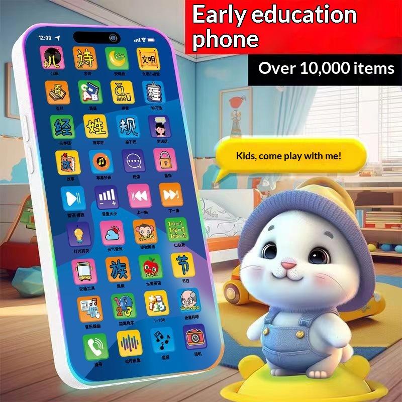 Kids' Toys - Интерактивный симулятор телефона для малышей: развивающий