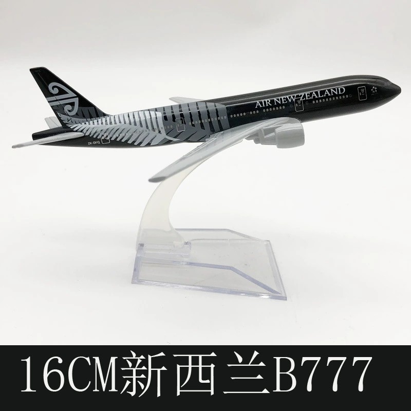 Детский самолет B777, 16 см, Н – обзор и цена Kids Toys New Zealand